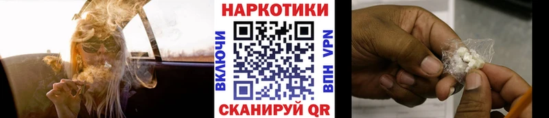 Купить АМФ Метамфетамин Меф мяу мяу ГАШИШ СОЛЬ Канабис Ковылкино