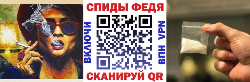 Купить  Ковылкино  Amphetamine Premium 