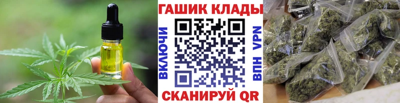 Cannafood марихуана Купить закладки Ковылкино