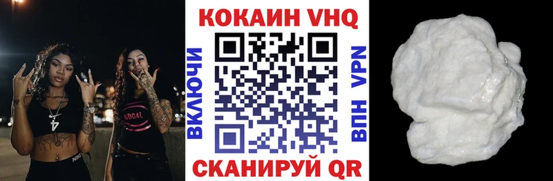 Купить закладки Ковылкино Cocaine FishScale