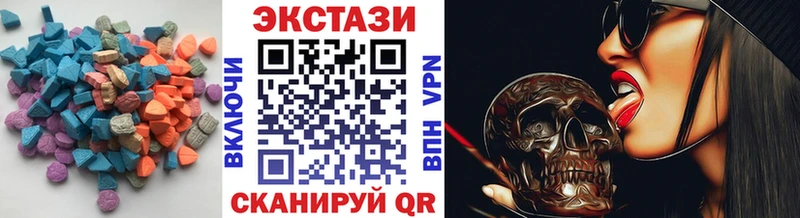 Экстази Cube  Купить где  Ковылкино 
