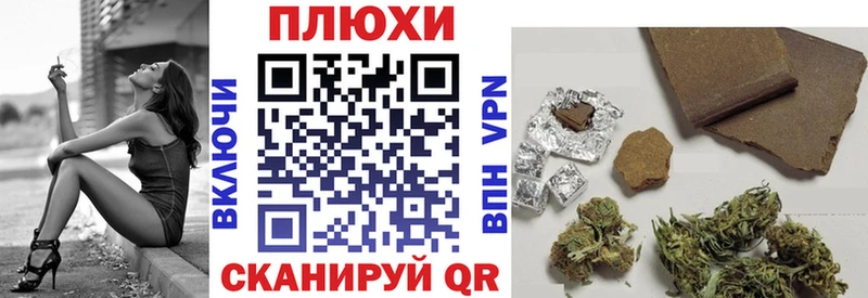 Купить закладки  Ковылкино  Гашиш хэш 