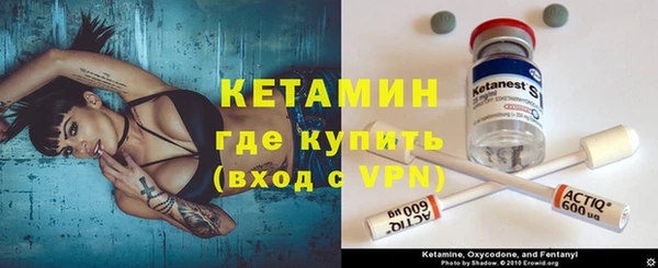 мяу мяу кристалл Козловка