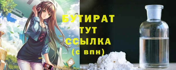 мяу мяу кристалл Козловка