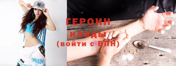 мяу мяу кристалл Козловка