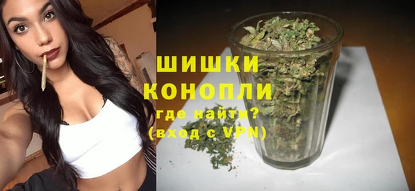 мяу мяу кристалл Козловка