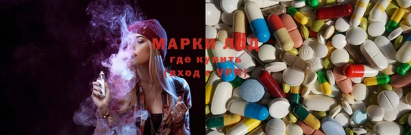 мяу мяу кристалл Козловка