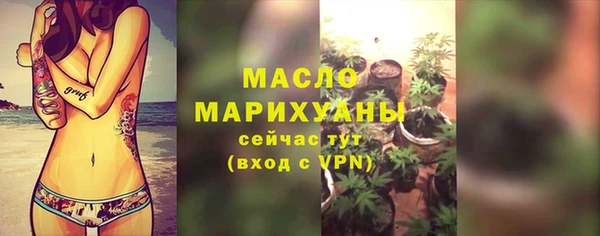 мяу мяу кристалл Козловка