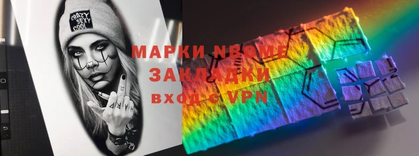 мяу мяу кристалл Козловка