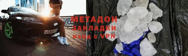 мяу мяу кристалл Козловка