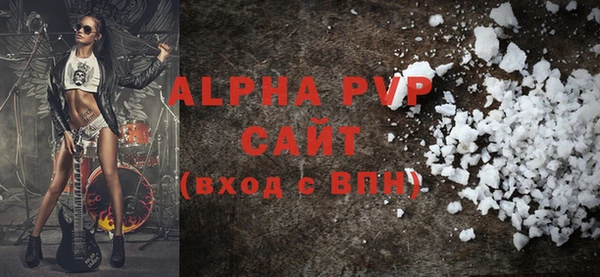 мяу мяу кристалл Козловка