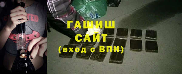 мефедрон VHQ Козельск