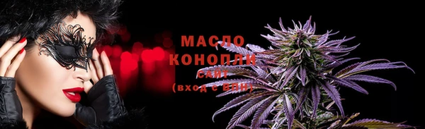 мяу мяу кристалл Козловка