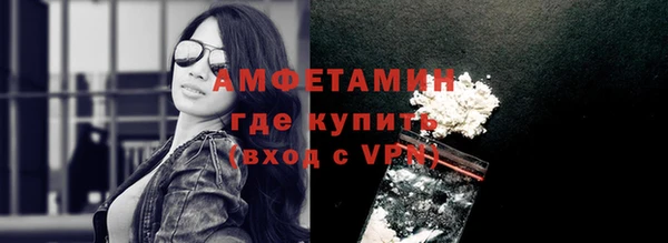 мяу мяу кристалл Козловка