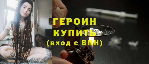 мефедрон VHQ Козельск