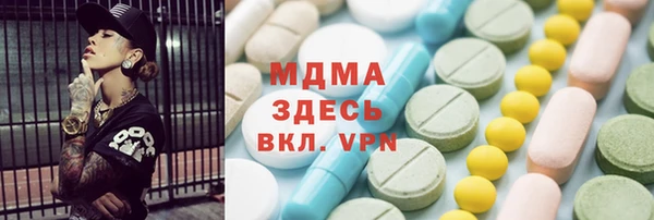 бошки Кодинск