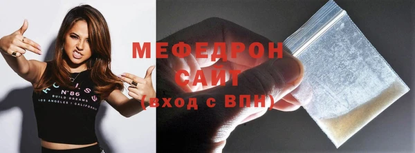 мефедрон VHQ Козельск