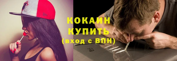 мефедрон VHQ Козельск