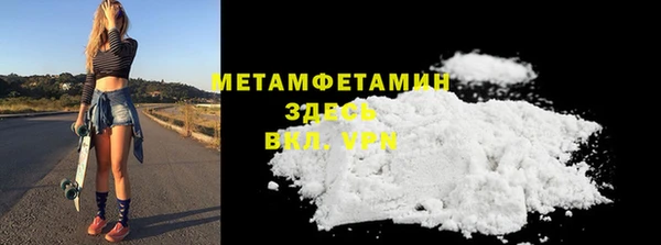 мефедрон VHQ Козельск
