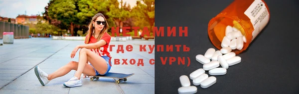 мяу мяу кристалл Козловка