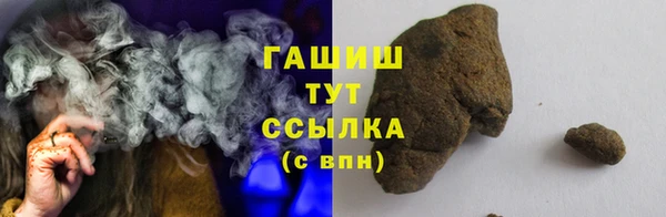 бошки Кодинск