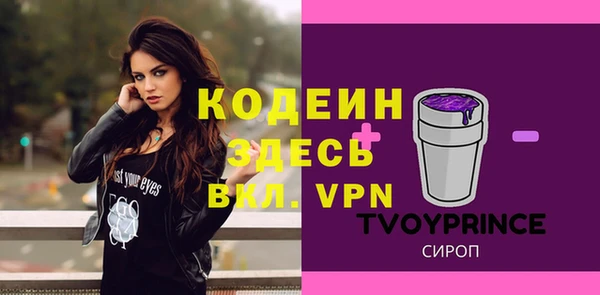 мяу мяу кристалл Козловка