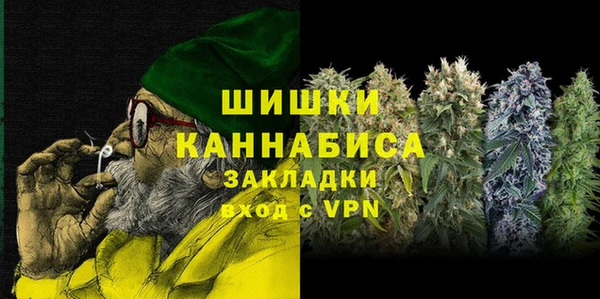 мефедрон VHQ Козельск