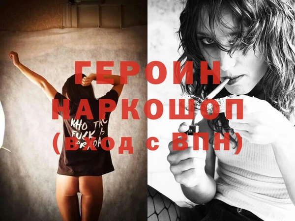 мефедрон VHQ Козельск