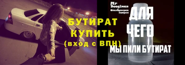бошки Кодинск