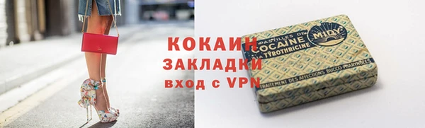 мефедрон VHQ Козельск