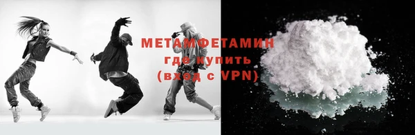 мефедрон VHQ Козельск