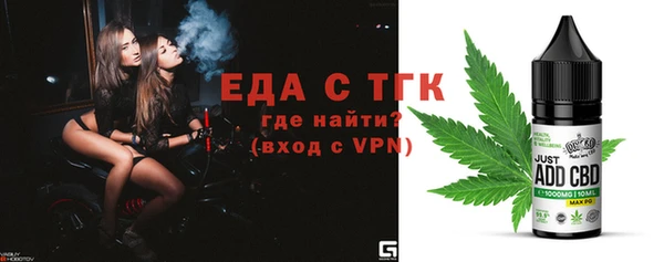 мефедрон VHQ Козельск