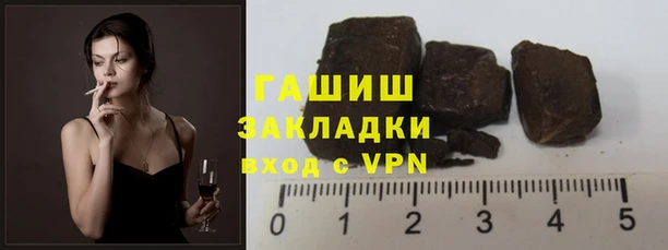 мефедрон VHQ Козельск