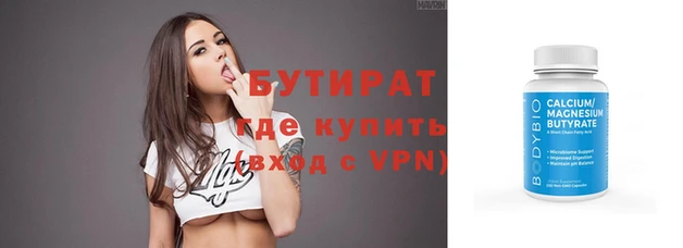 бошки Кодинск