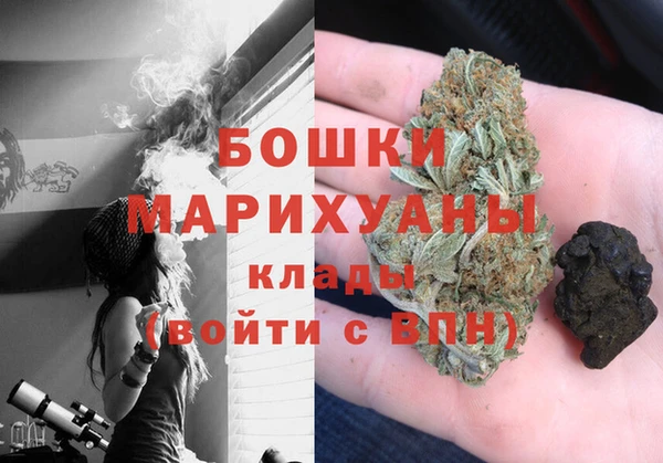 бошки Кодинск