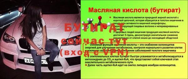 мефедрон VHQ Козельск