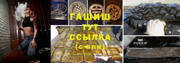 мефедрон VHQ Козельск