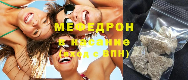 мефедрон VHQ Козельск