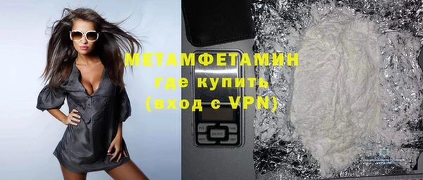 мефедрон VHQ Козельск