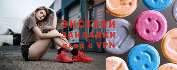мяу мяу кристалл Козловка