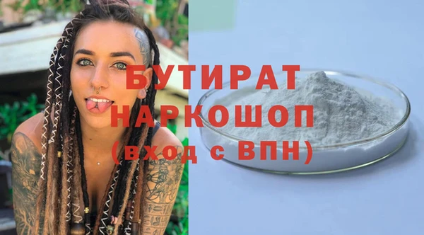 бошки Кодинск