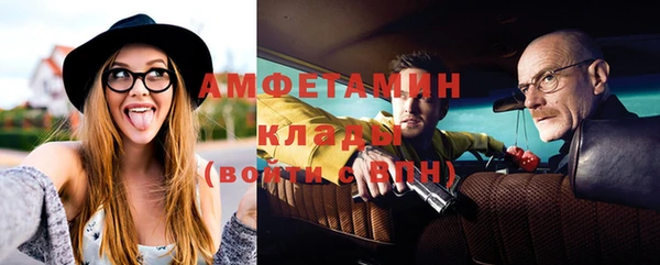 мяу мяу кристалл Козловка