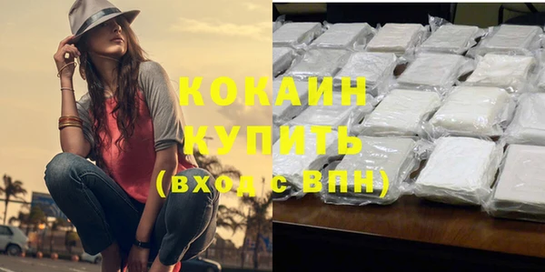 мяу мяу кристалл Козловка