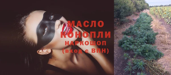 бошки Кодинск