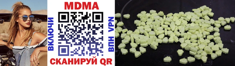 MDMA Molly  Купить закладки  Ковылкино 