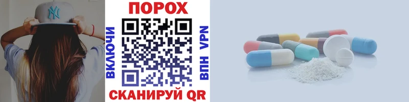 Купить закладки  Ковылкино  МЕТАМФЕТАМИН мет 