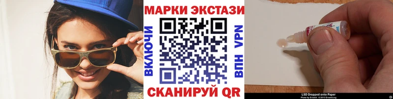 Купить где  Ковылкино  Марки 25I-NBOMe 1,8мг 