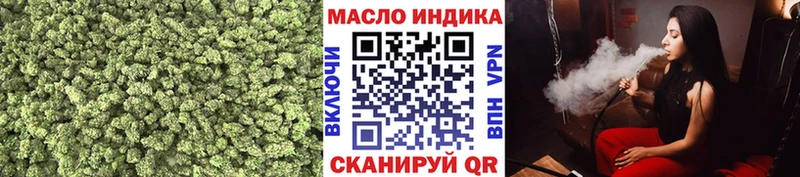 ТГК THC oil  Купить  Ковылкино 